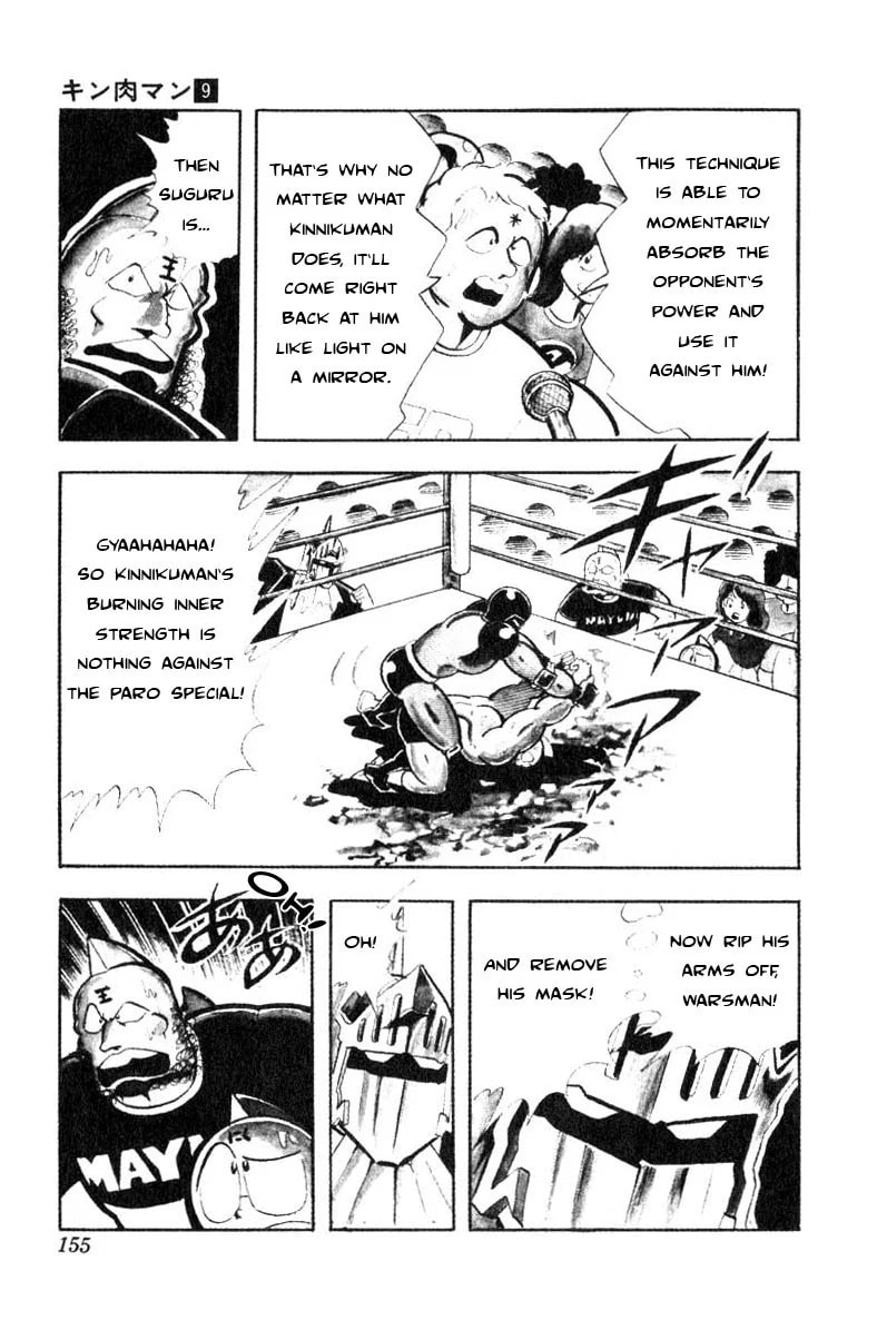 Kinnikuman Chapter 119 page 9 - 