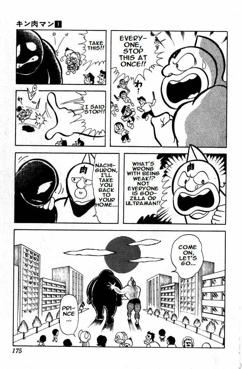 Kinnikuman Chapter 12 page 13 - 