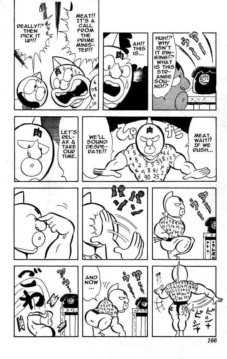 Kinnikuman Chapter 12 page 4 - 