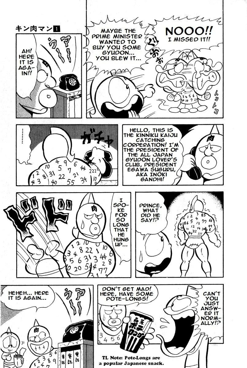 Kinnikuman Chapter 12 page 5 - 