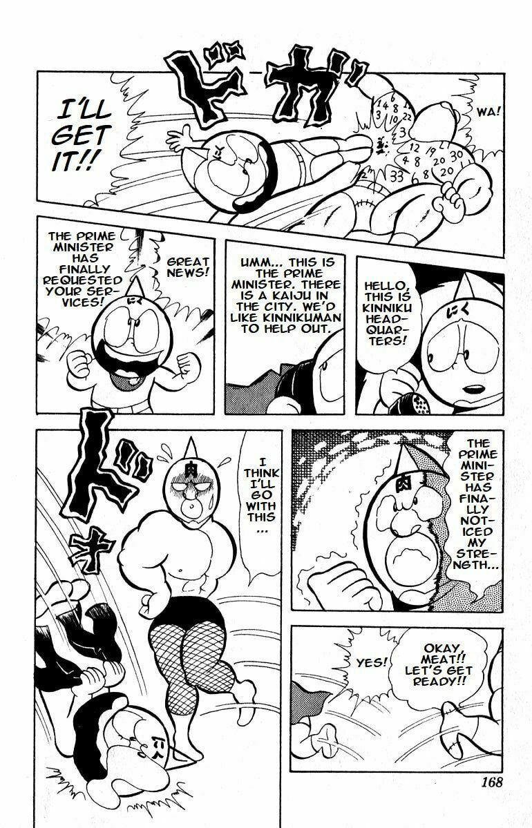 Kinnikuman Chapter 12 page 6 - 