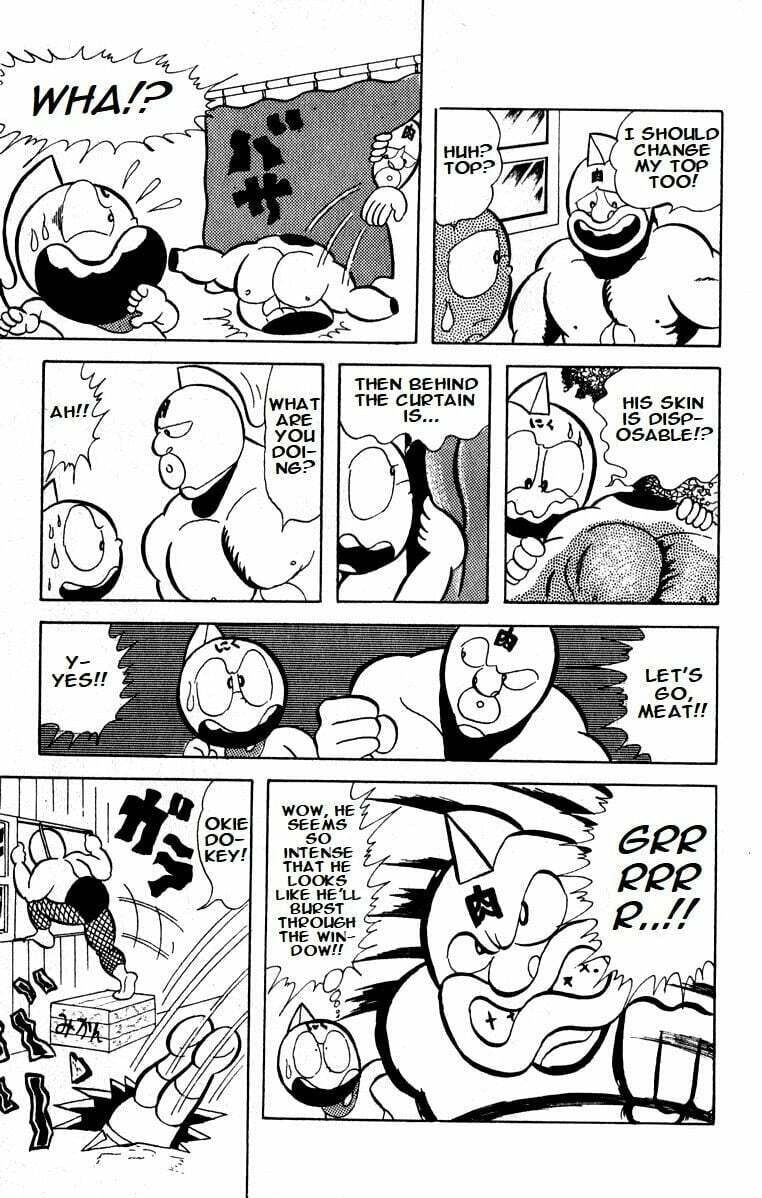 Kinnikuman Chapter 12 page 7 - 