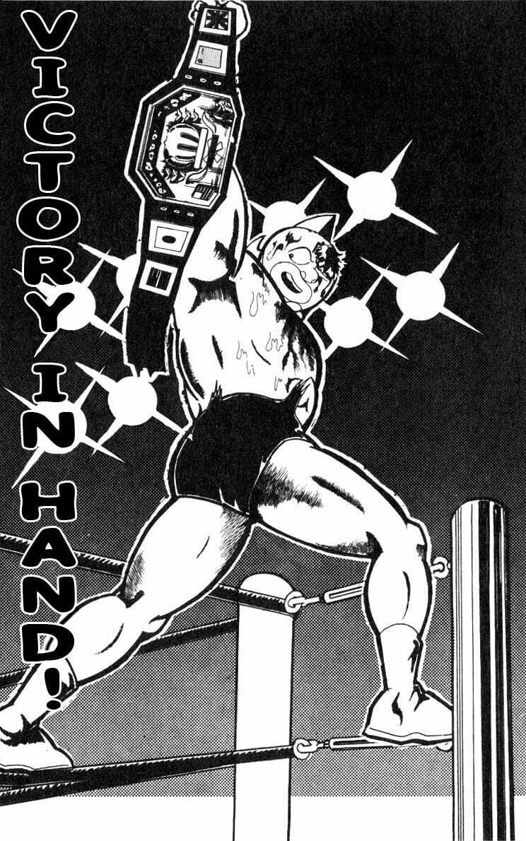 Kinnikuman Chapter 120 page 1 - 