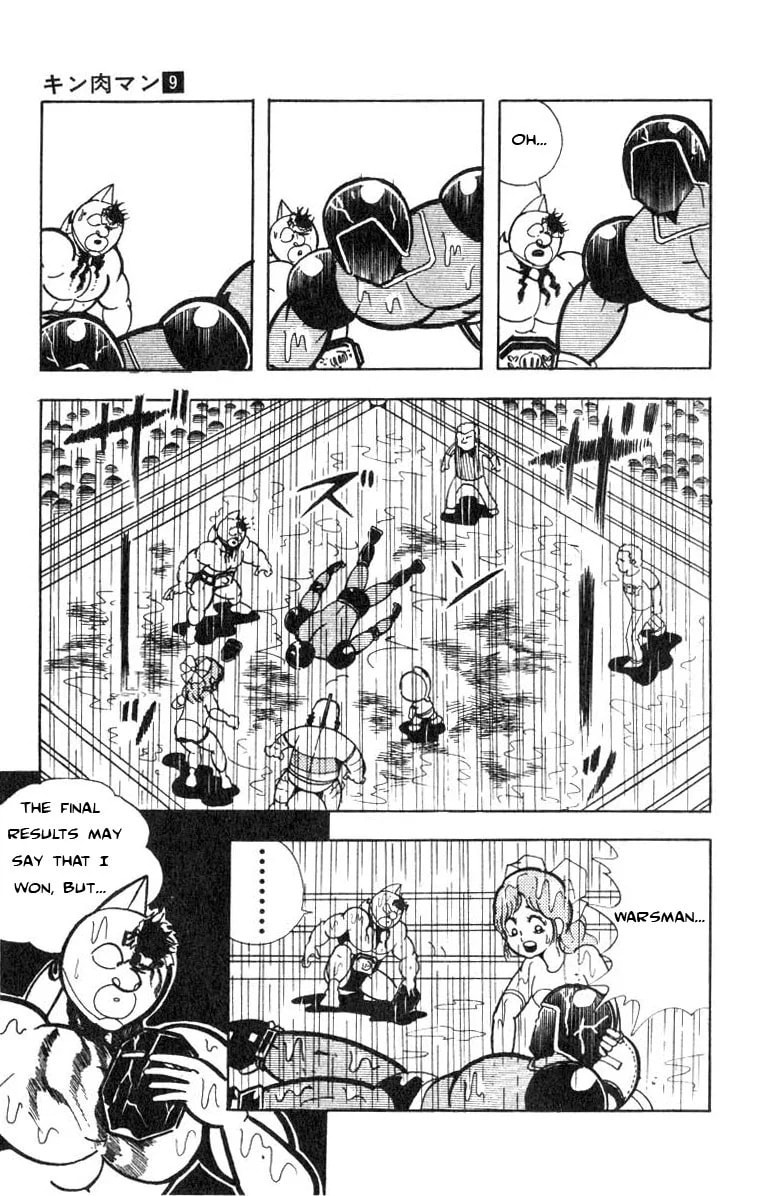Kinnikuman Chapter 120 page 11 - 