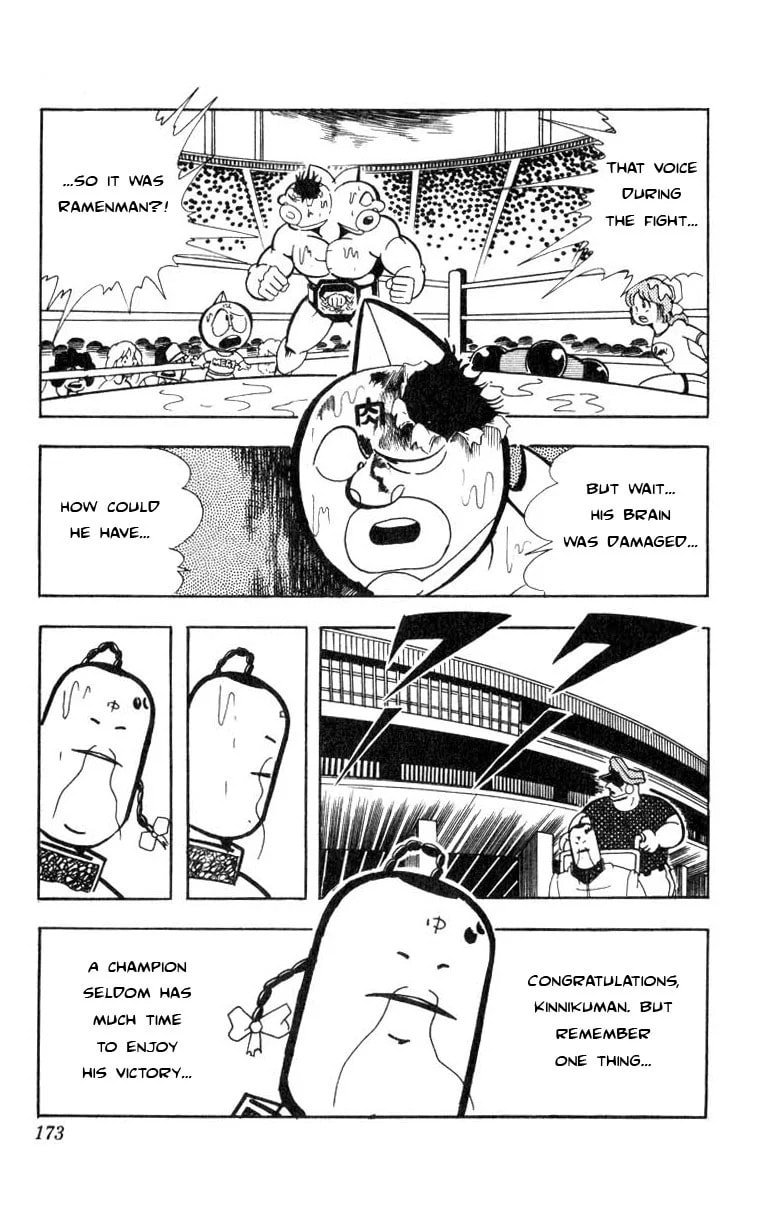 Kinnikuman Chapter 120 page 13 - 