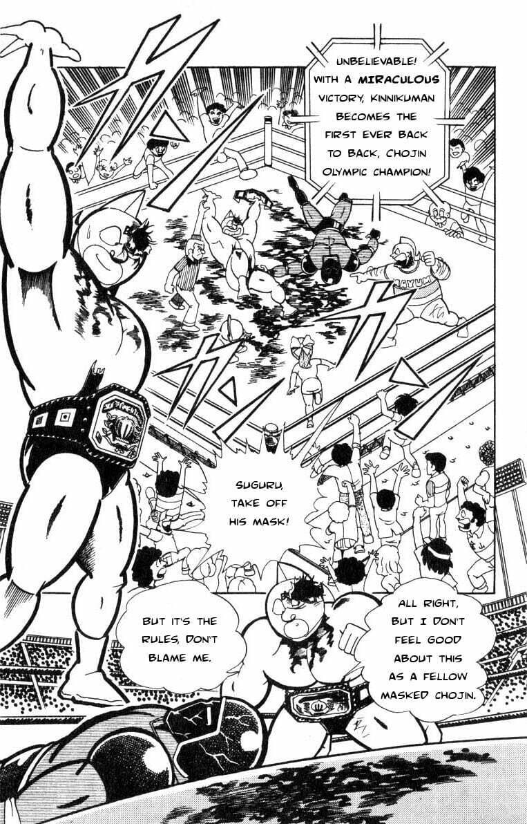Kinnikuman Chapter 120 page 5 - 