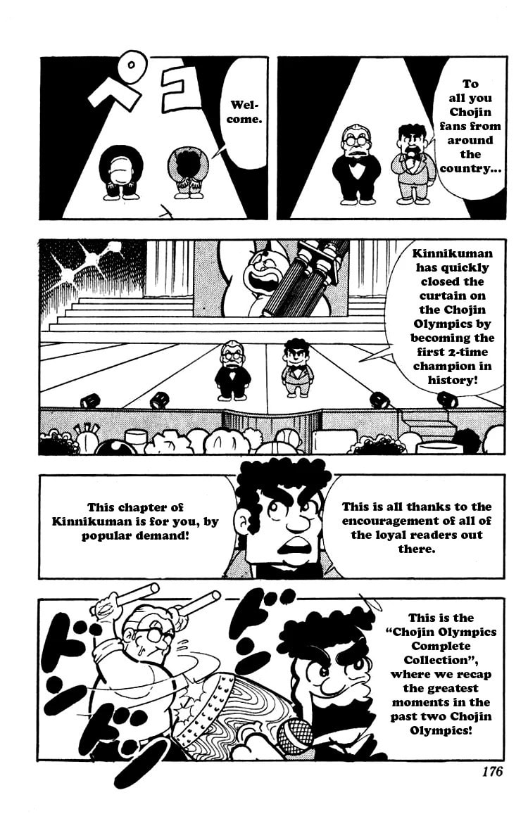 Kinnikuman Chapter 121 page 2 - 
