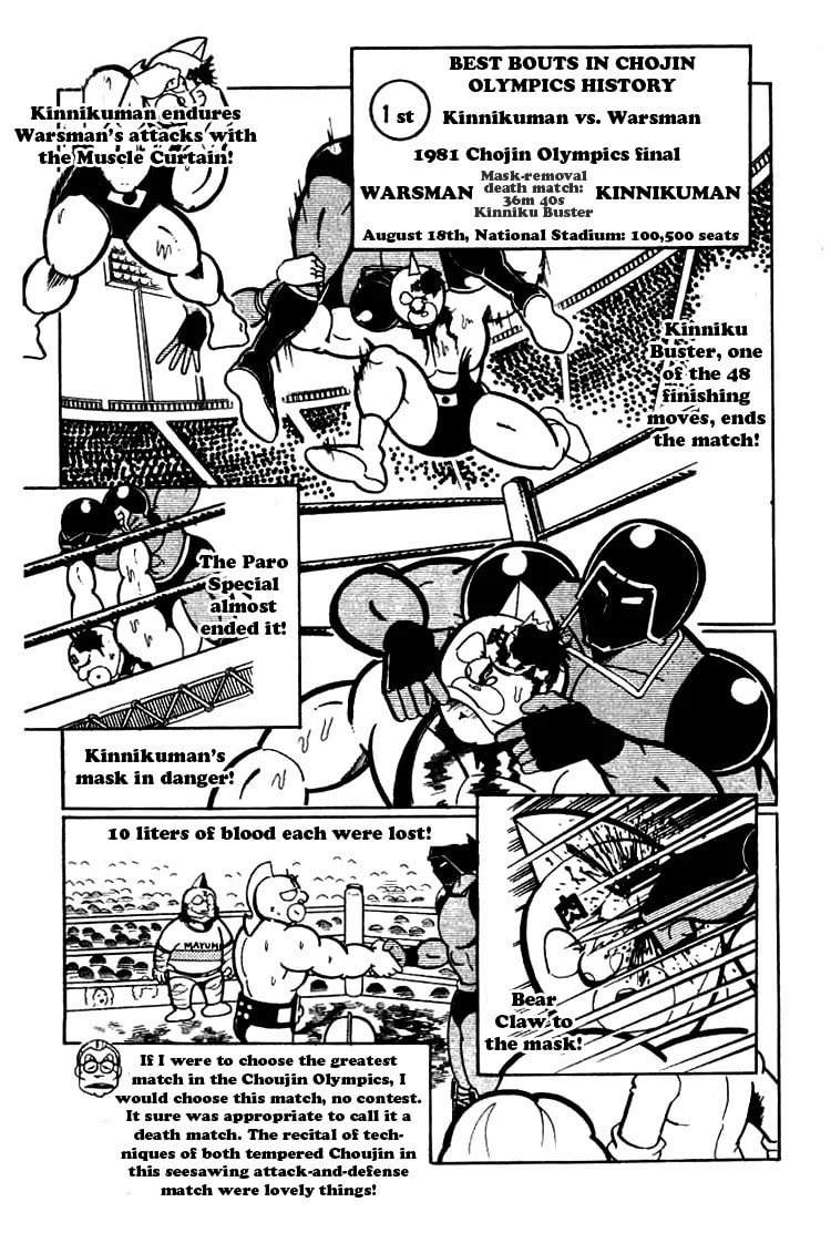 Kinnikuman Chapter 121 page 5 - 