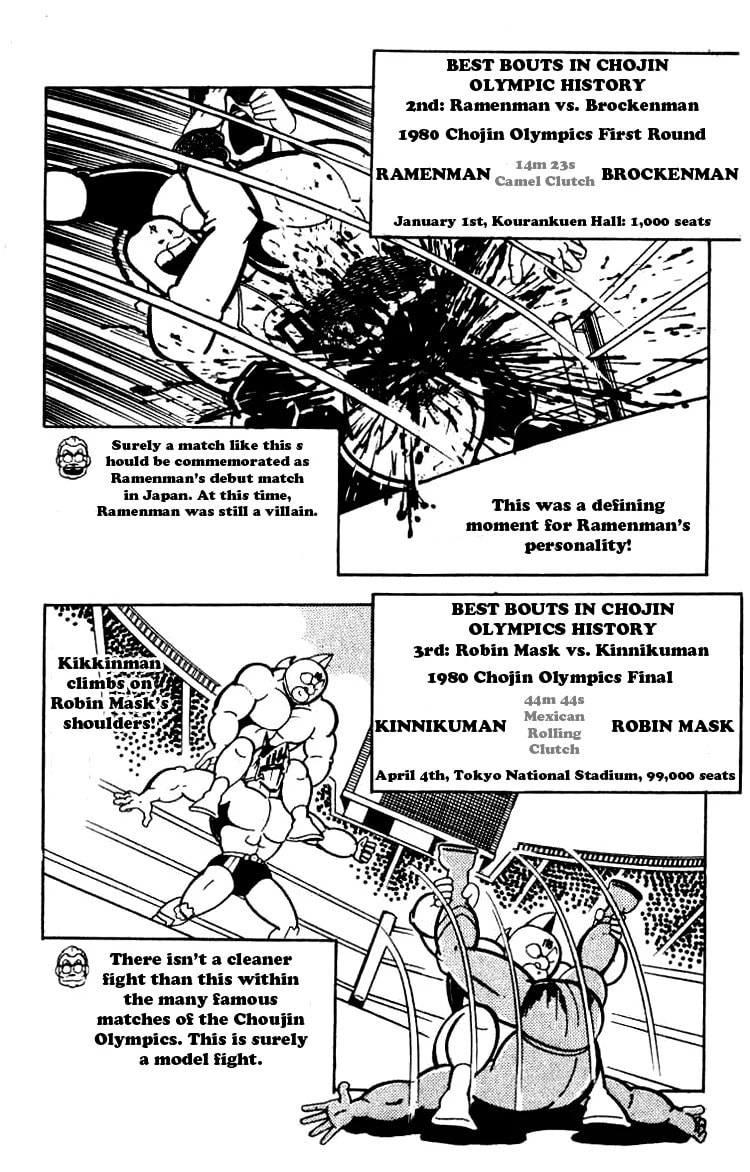 Kinnikuman Chapter 121 page 6 - 
