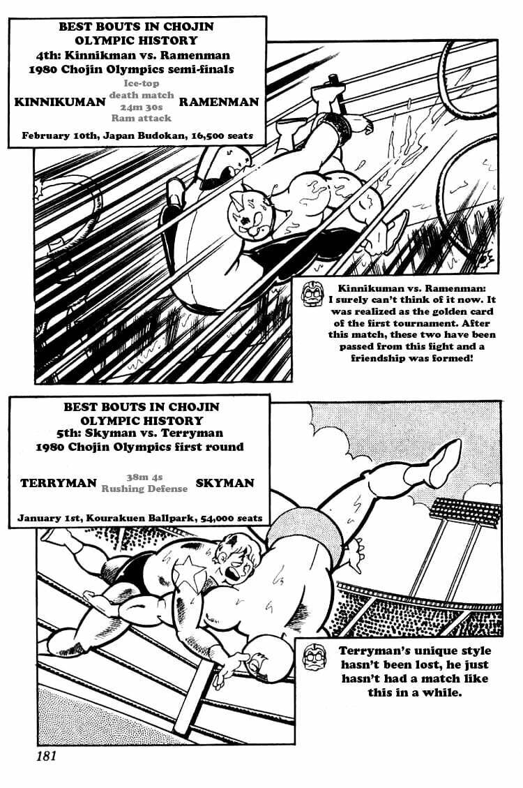 Kinnikuman Chapter 121 page 7 - 