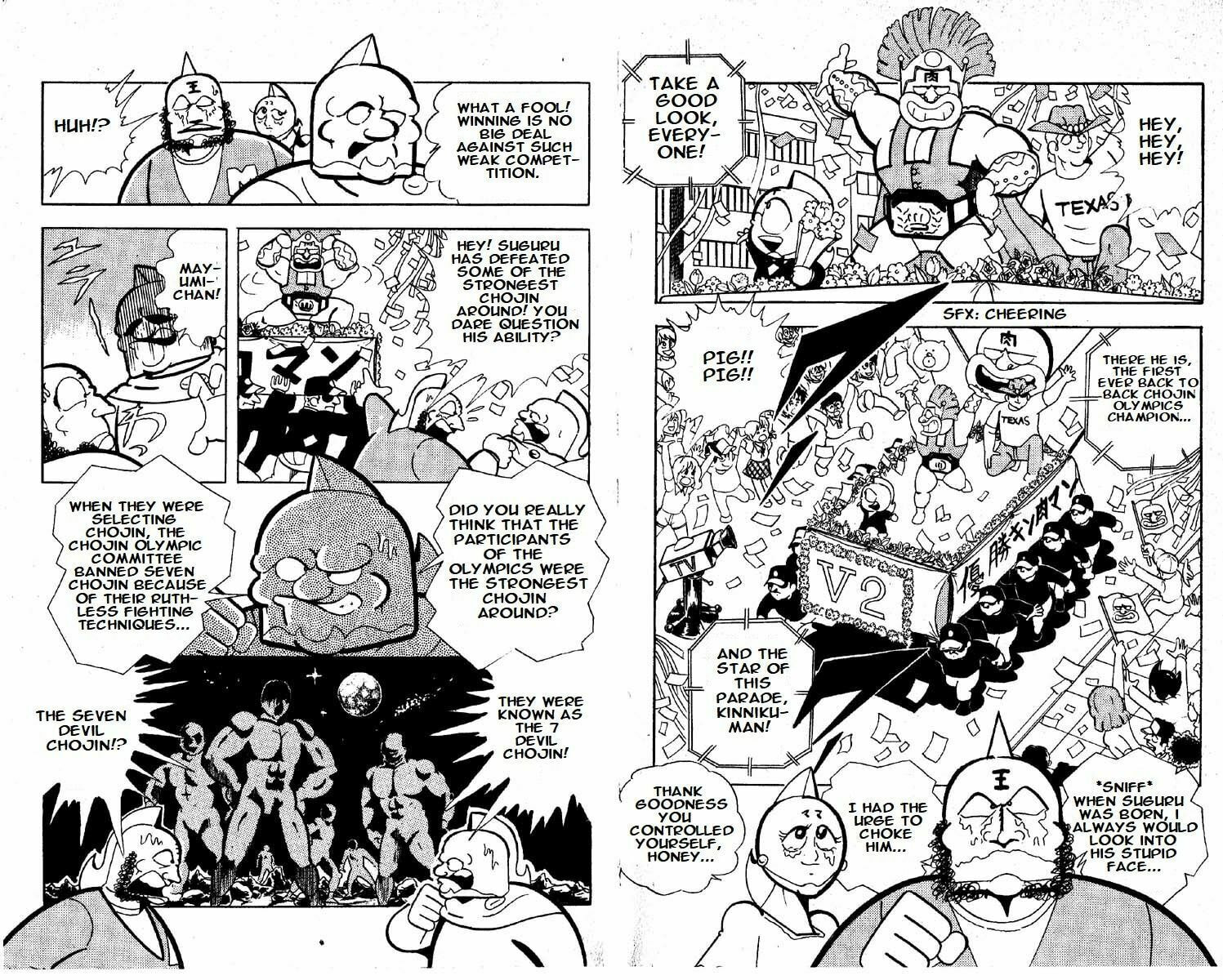 Kinnikuman Chapter 122 page 5 - 