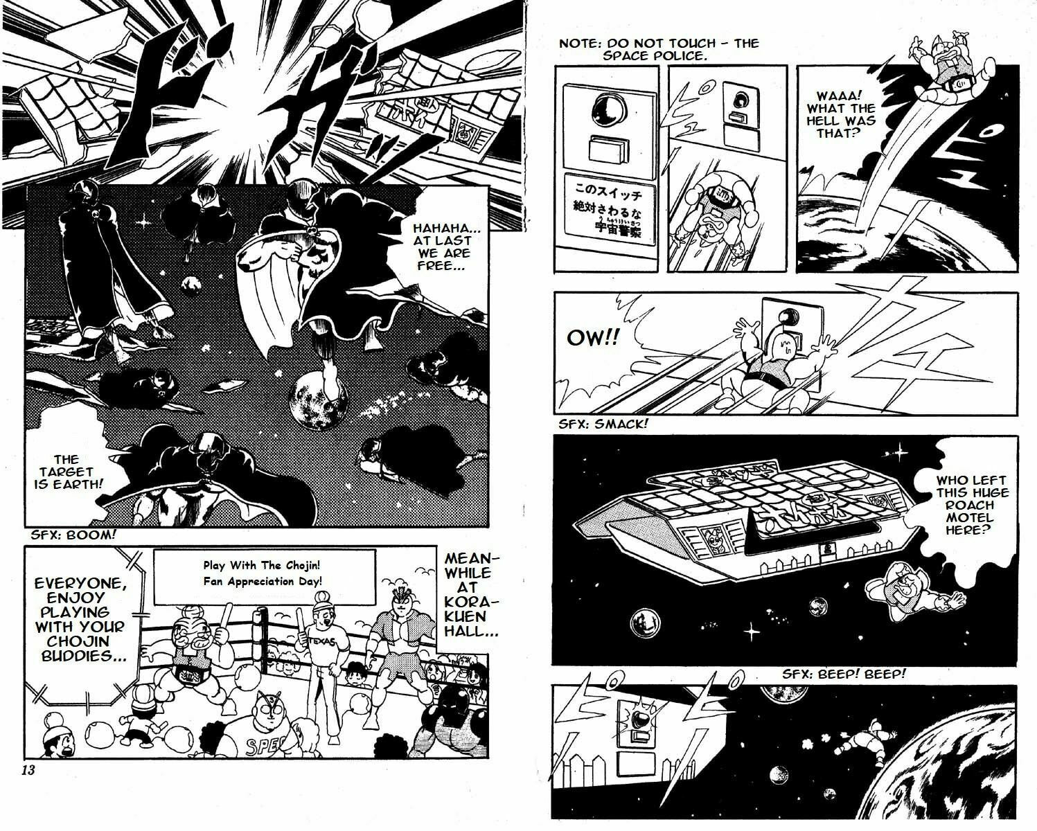 Kinnikuman Chapter 122 page 7 - 