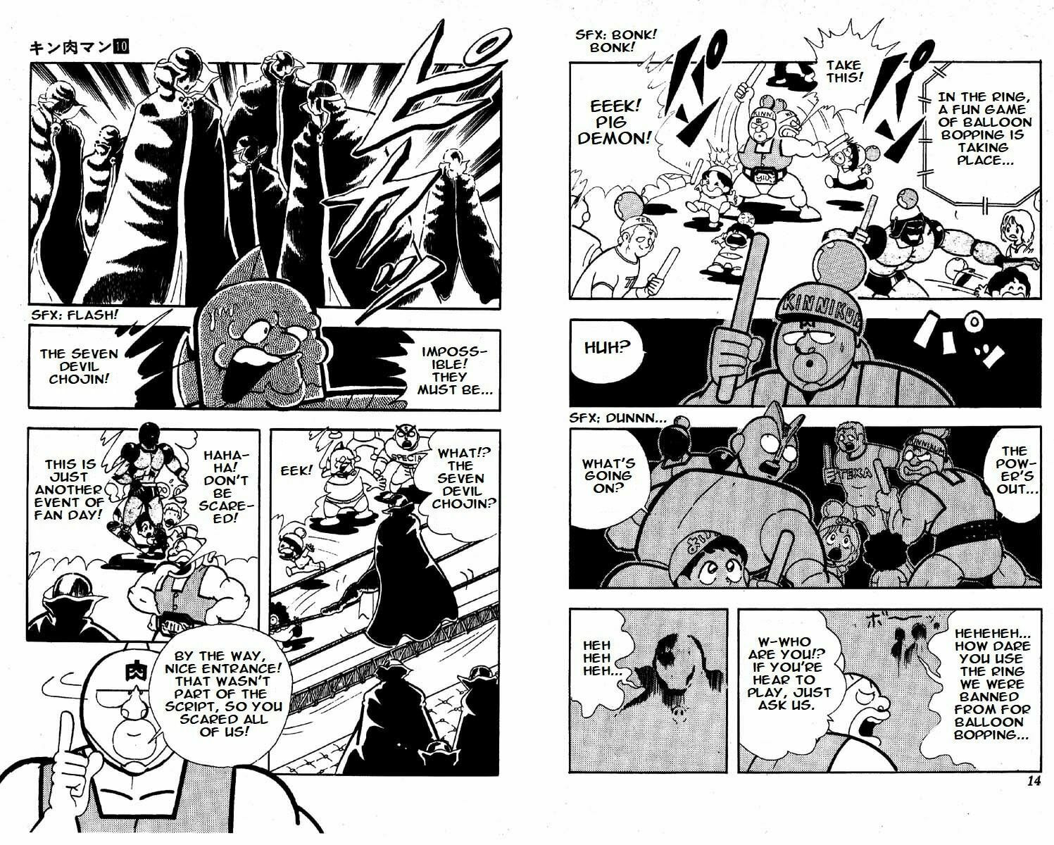 Kinnikuman Chapter 122 page 8 - 