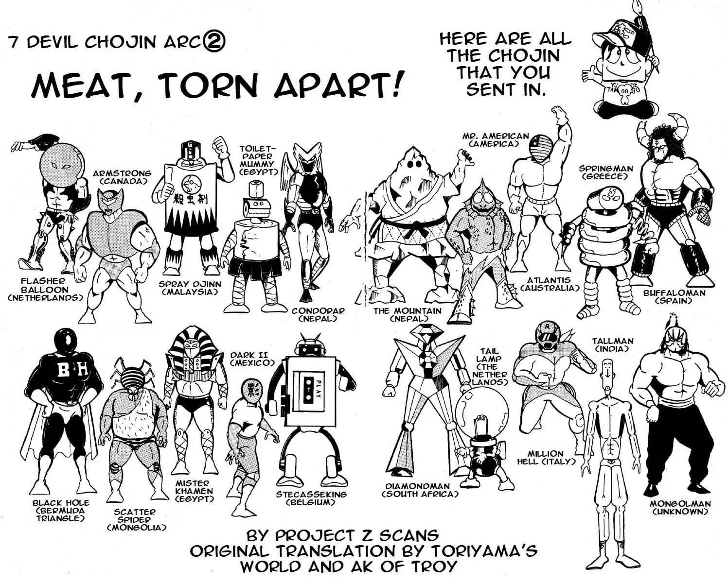 Kinnikuman Chapter 123 page 1 - 