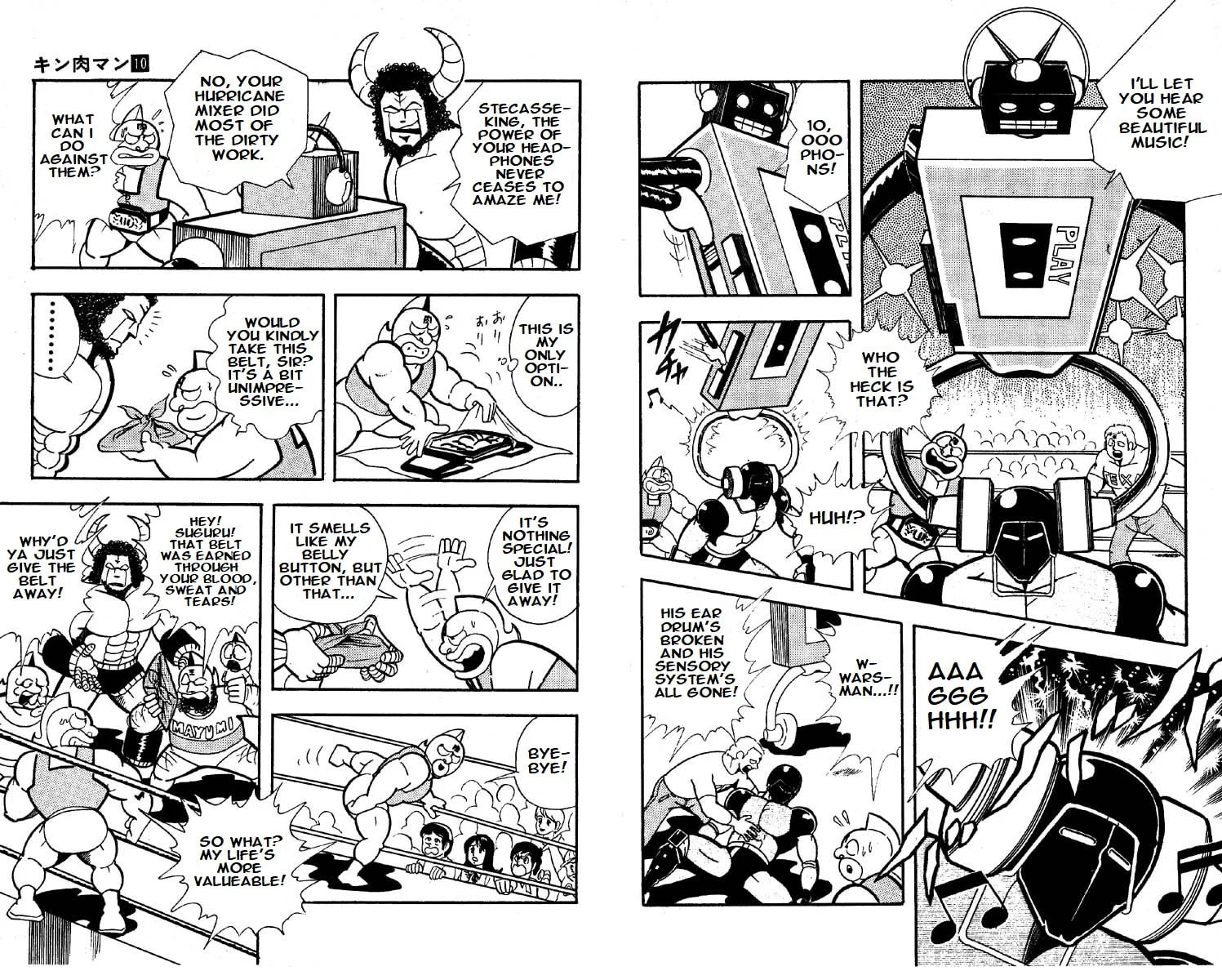 Kinnikuman Chapter 123 page 3 - 
