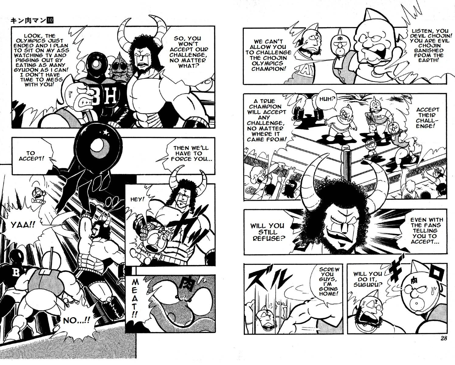 Kinnikuman Chapter 123 page 4 - 