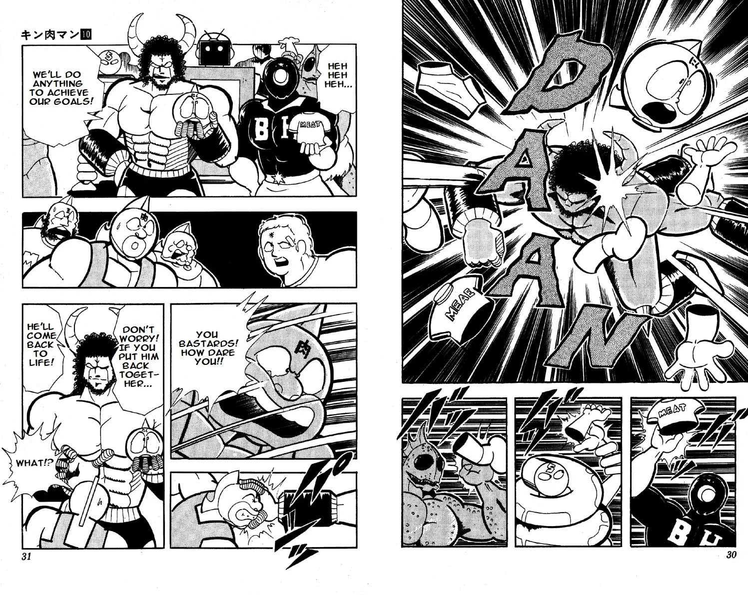 Kinnikuman Chapter 123 page 5 - 