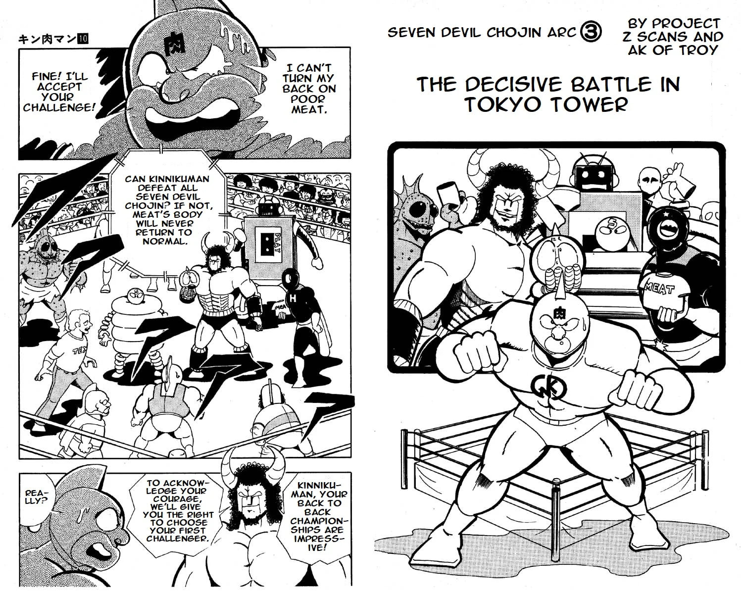 Kinnikuman Chapter 124 page 1 - 