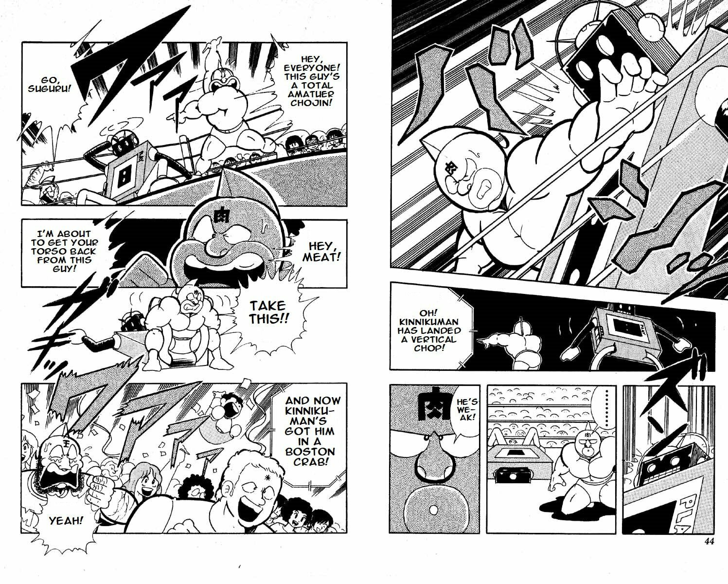 Kinnikuman Chapter 124 page 6 - 