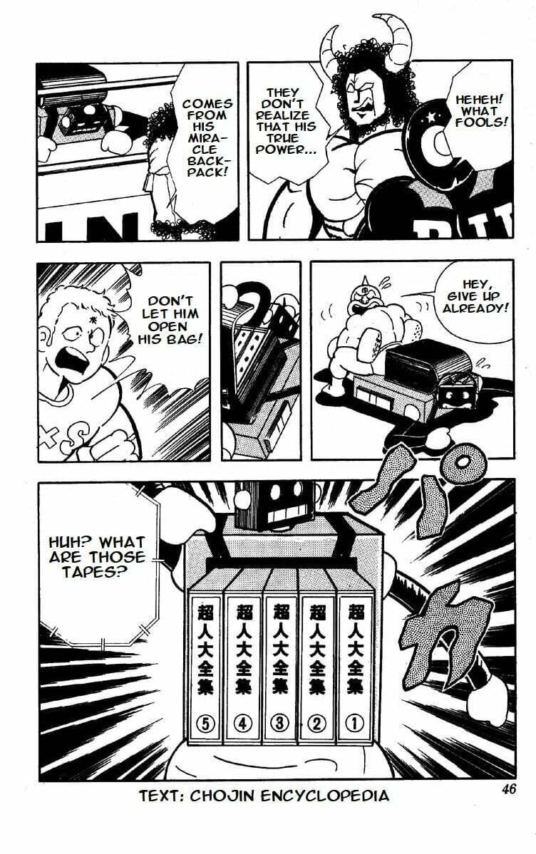 Kinnikuman Chapter 124 page 7 - 