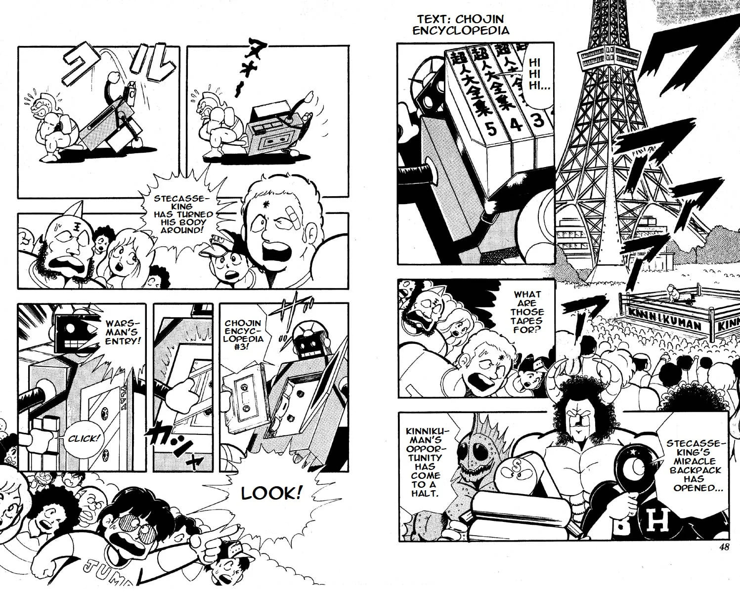 Kinnikuman Chapter 125 page 2 - 
