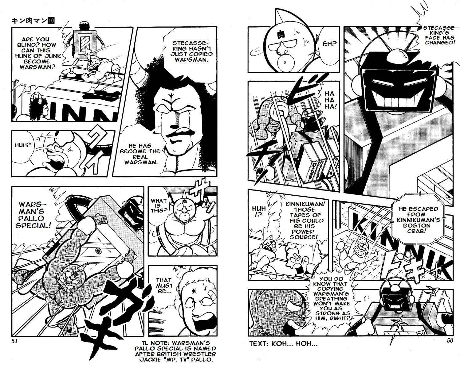 Kinnikuman Chapter 125 page 3 - 