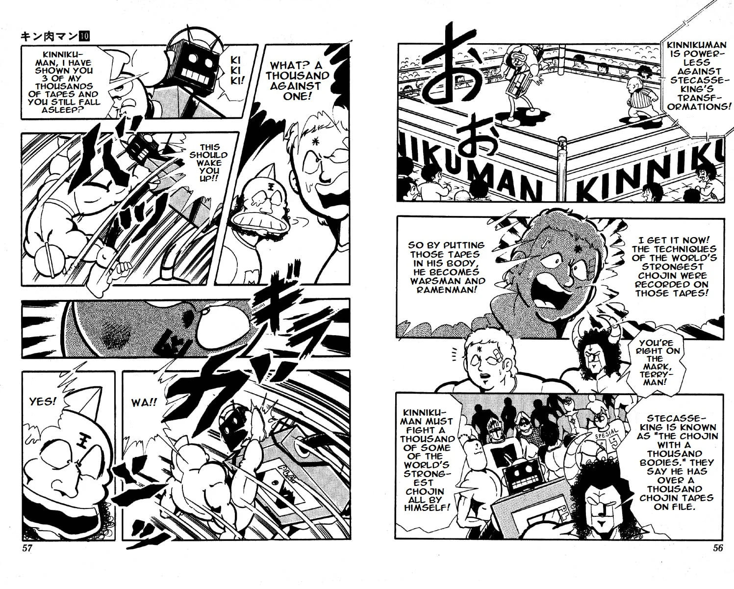 Kinnikuman Chapter 125 page 6 - 