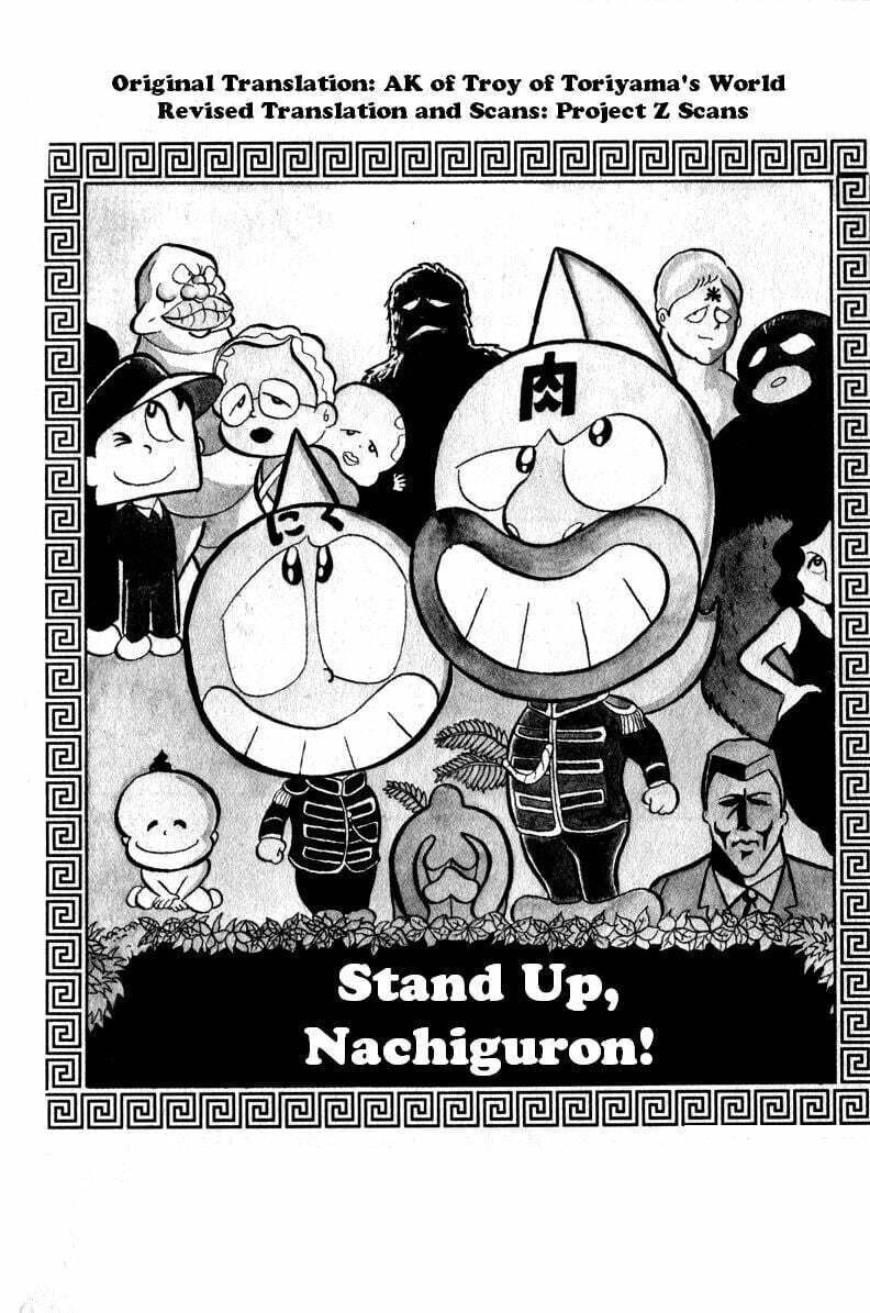 Kinnikuman Chapter 13 page 1 - 