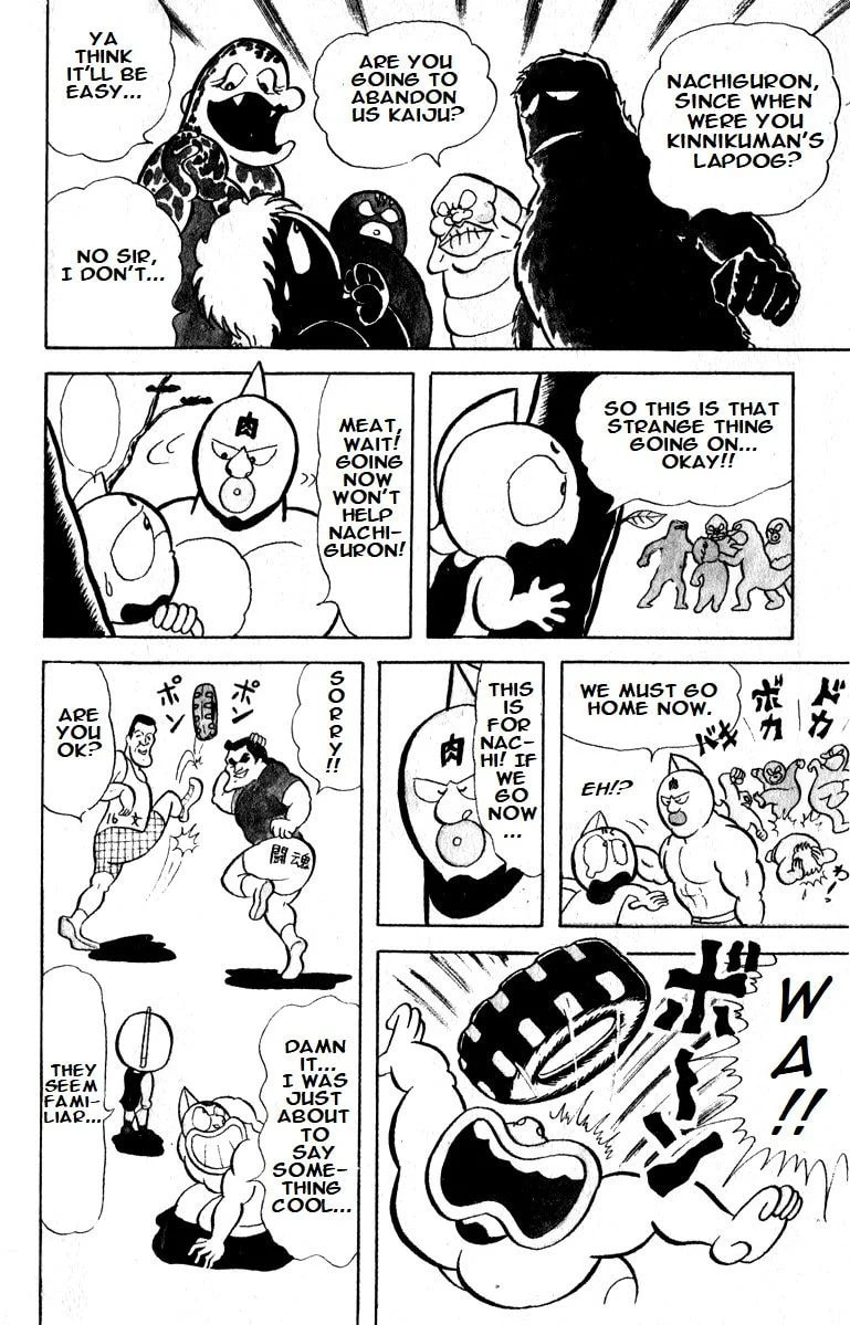 Kinnikuman Chapter 13 page 13 - 
