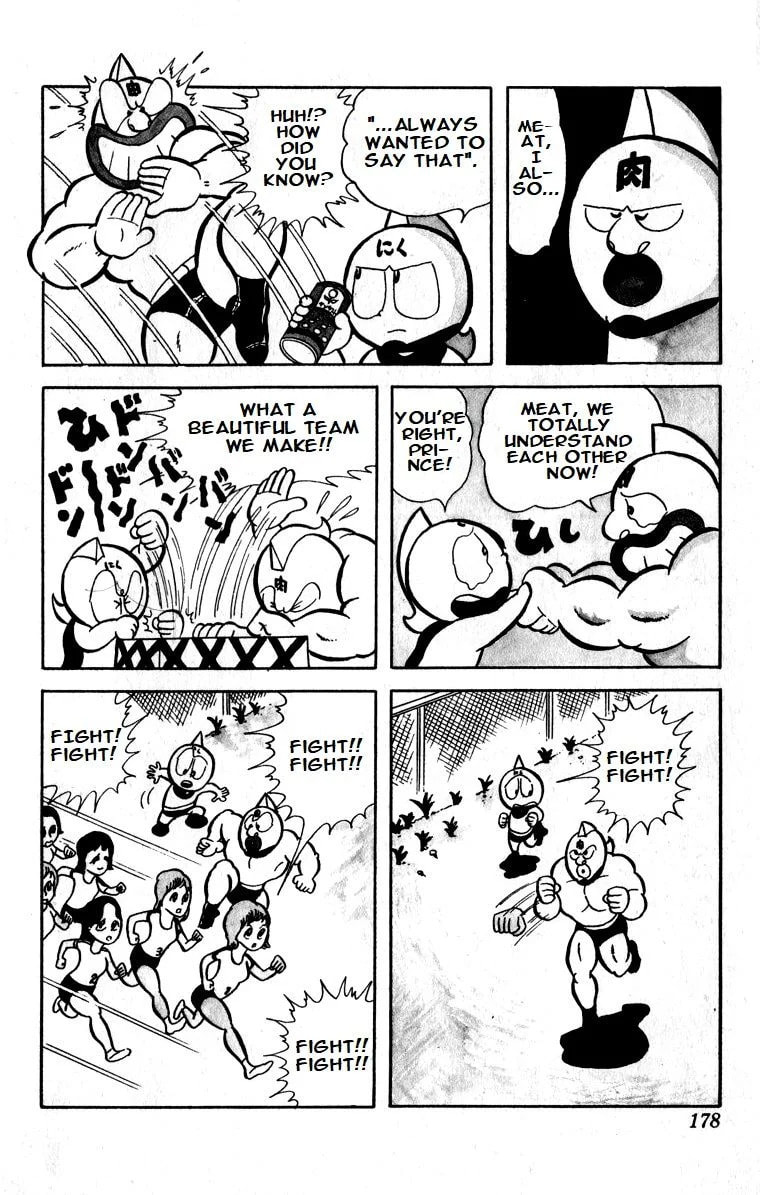 Kinnikuman Chapter 13 page 3 - 