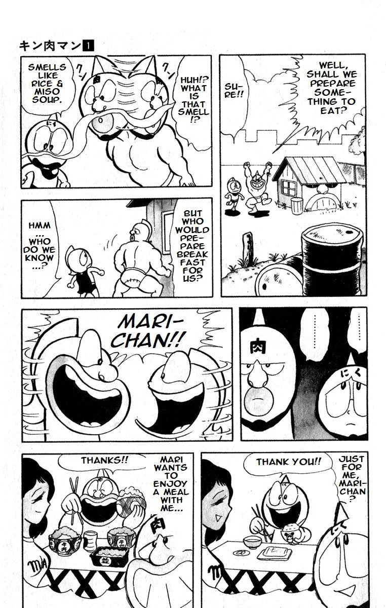 Kinnikuman Chapter 13 page 6 - 