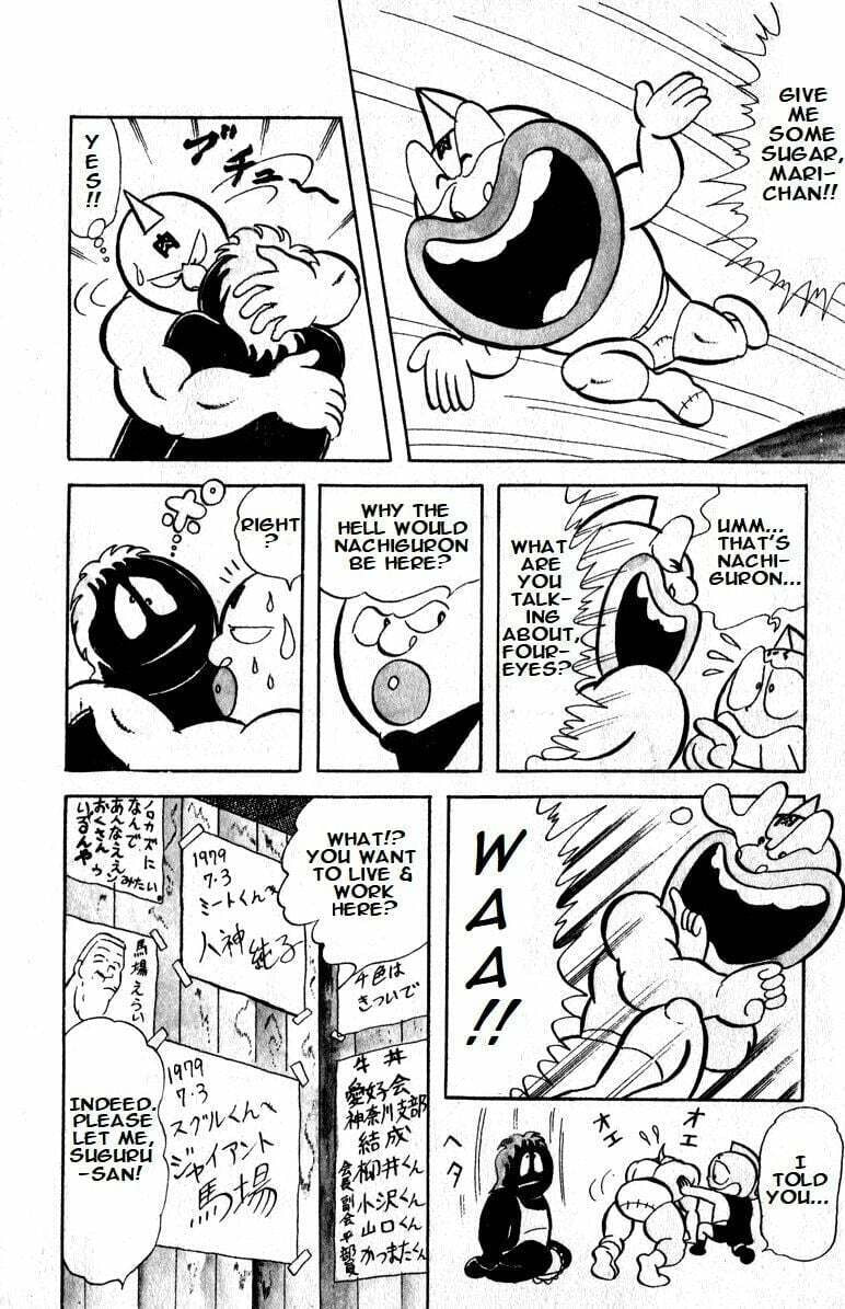 Kinnikuman Chapter 13 page 9 - 