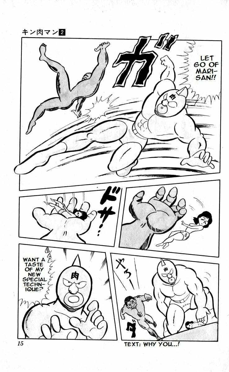 Kinnikuman Chapter 14 page 13 - 