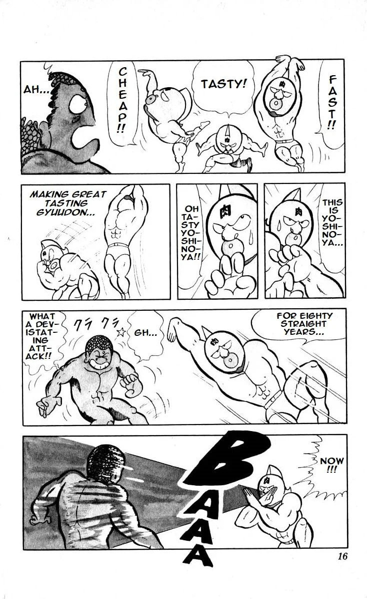 Kinnikuman Chapter 14 page 14 - 