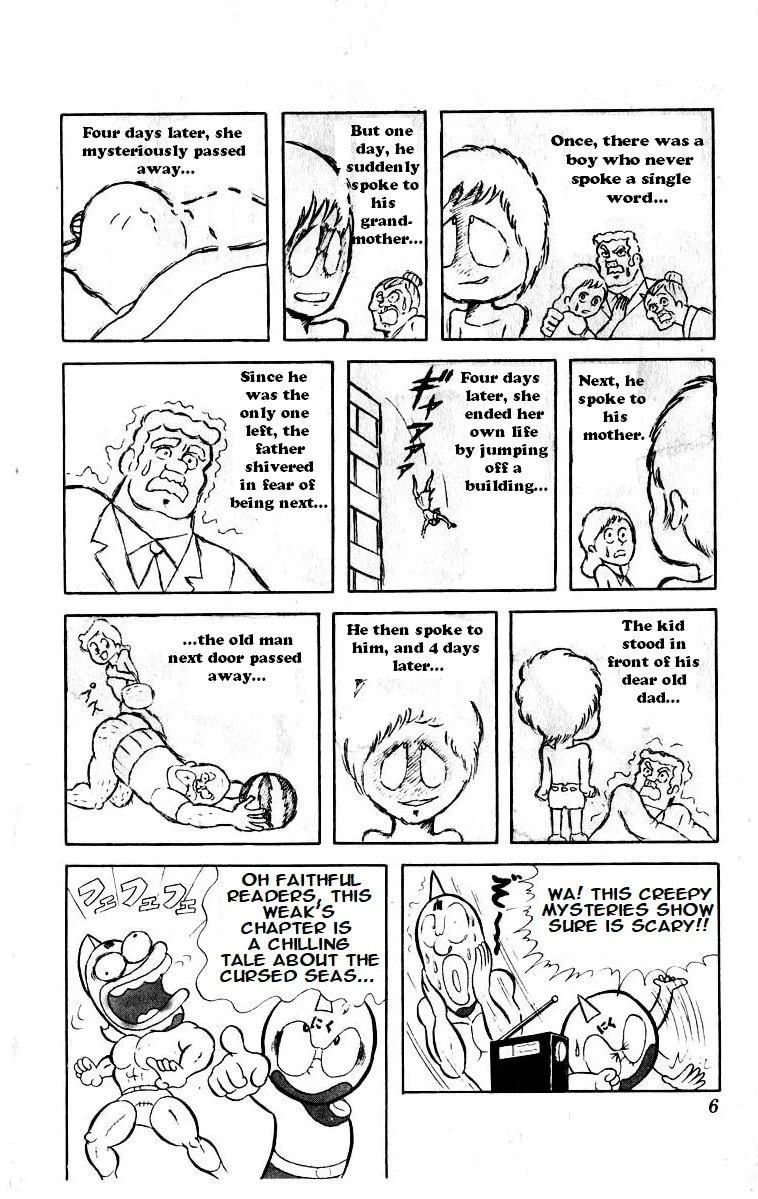 Kinnikuman Chapter 14 page 4 - 