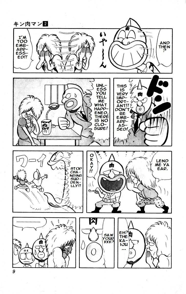 Kinnikuman Chapter 14 page 7 - 
