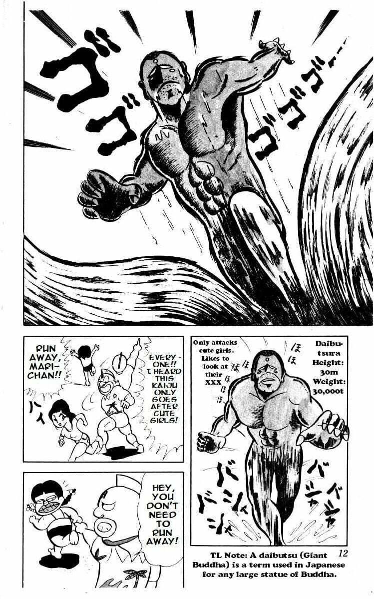 Kinnikuman Chapter 14 page 10 - 