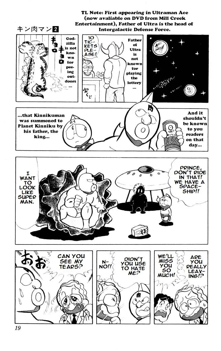 Kinnikuman Chapter 15 page 2 - 