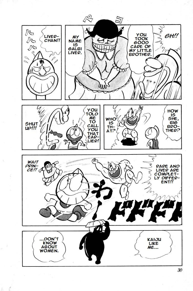 Kinnikuman Chapter 15 page 13 - 