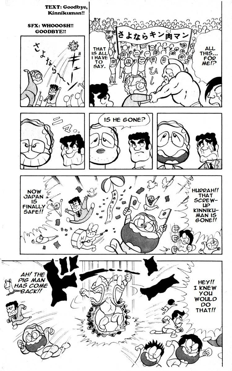 Kinnikuman Chapter 15 page 3 - 