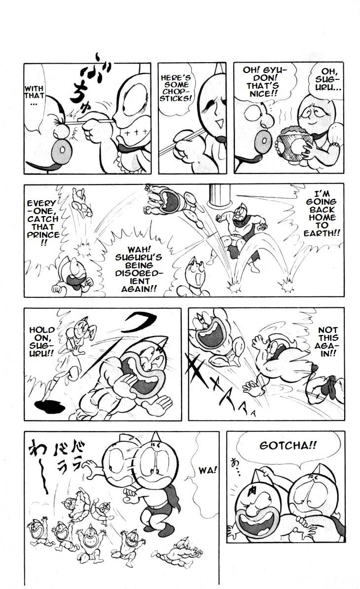 Kinnikuman Chapter 15 page 6 - 