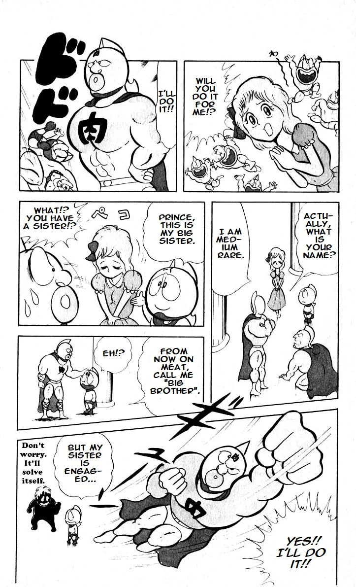 Kinnikuman Chapter 15 page 7 - 