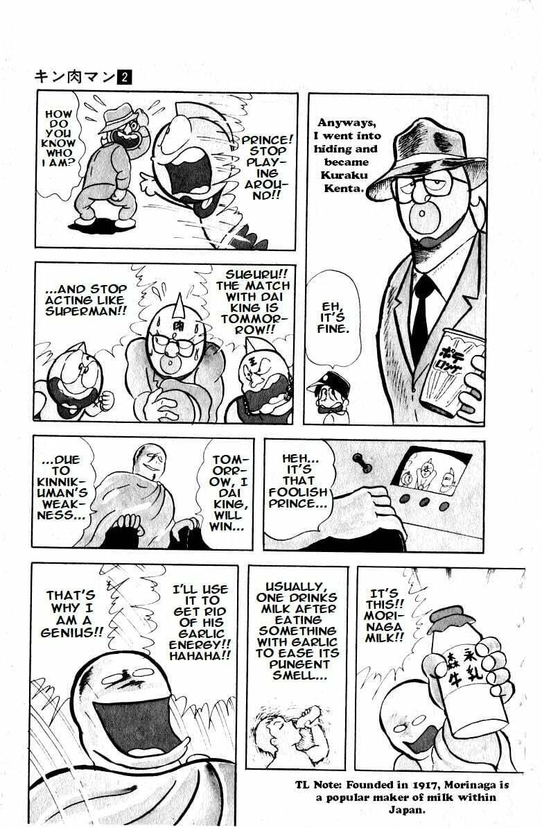Kinnikuman Chapter 15 page 8 - 
