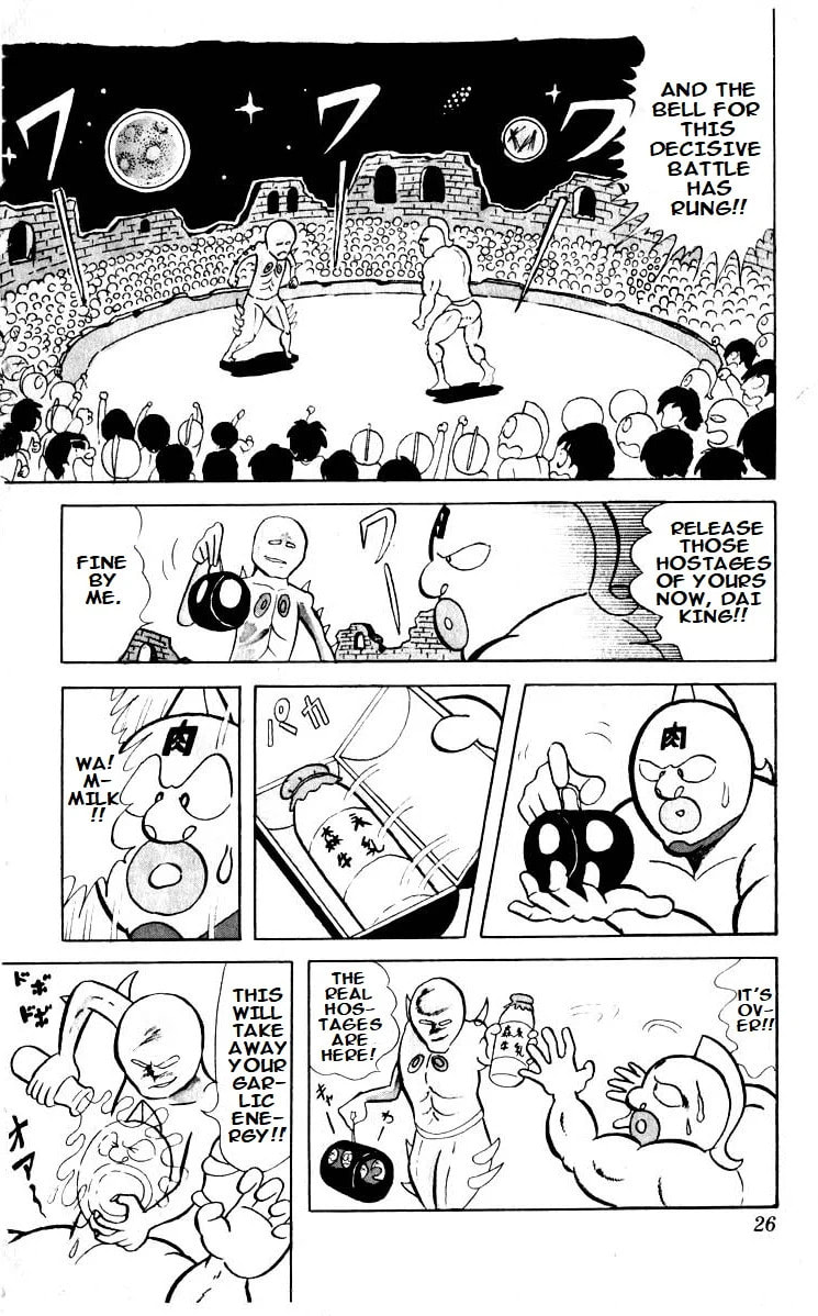 Kinnikuman Chapter 15 page 9 - 