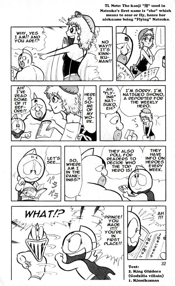 Kinnikuman Chapter 16 page 2 - 