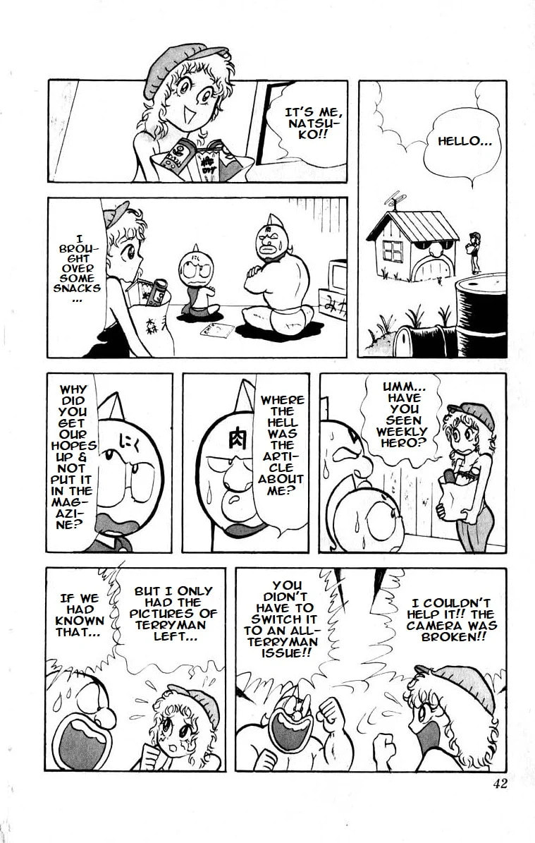 Kinnikuman Chapter 16 page 12 - 