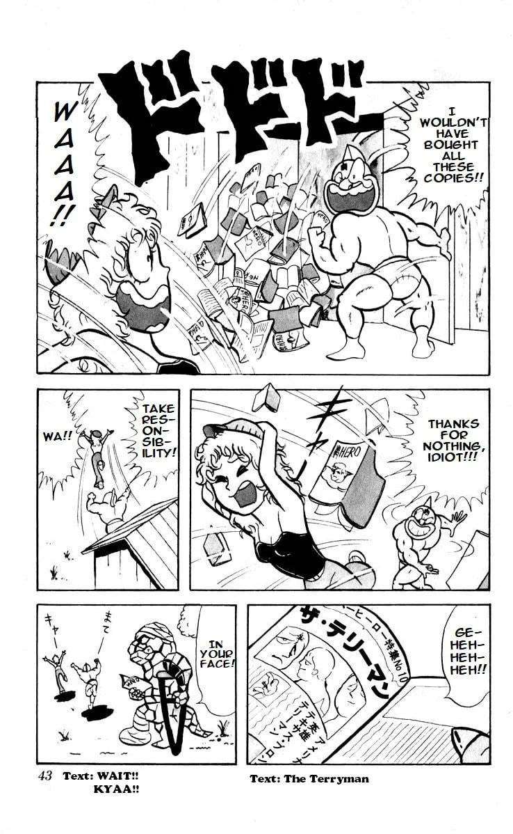 Kinnikuman Chapter 16 page 13 - 