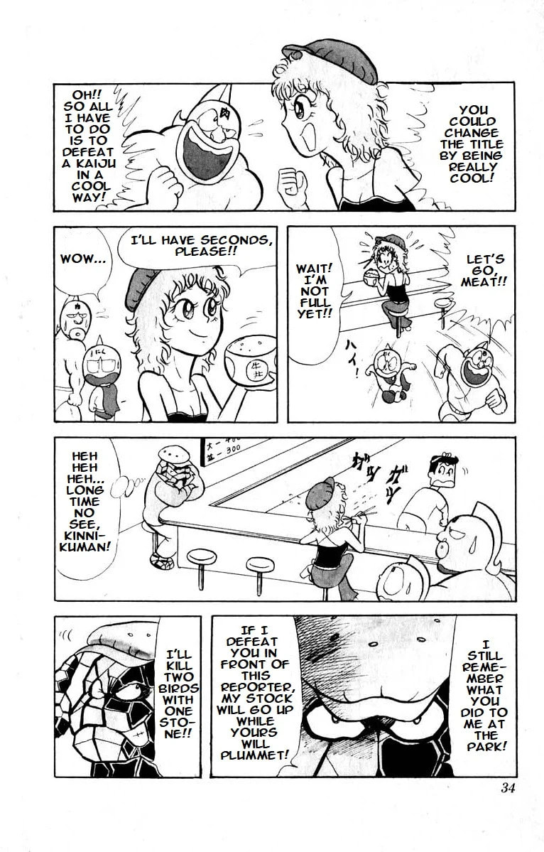 Kinnikuman Chapter 16 page 4 - 