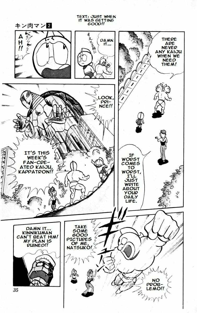 Kinnikuman Chapter 16 page 5 - 
