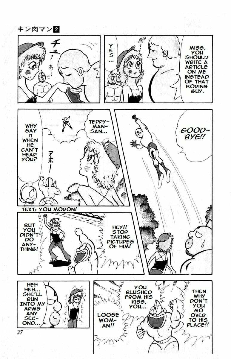 Kinnikuman Chapter 16 page 7 - 